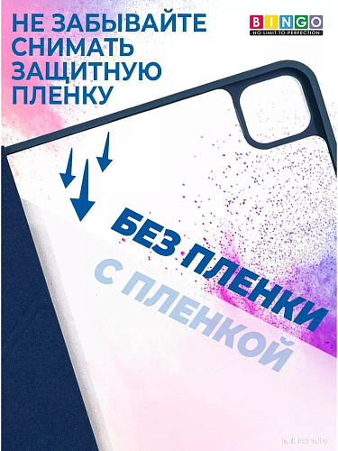 Чехол для планшета Bingo Tablet Fold для iPad 9.7 2017/2018 (синий)