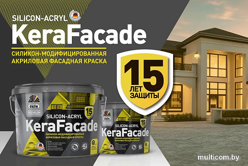 Краска Dufa ВД KeraFacade (9 л, белый)