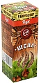 Щепа для копчения BoyScout Бук 61096 (1 л)