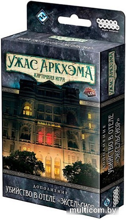 Настольная игра Мир Хобби Ужас Аркхэма. Убийство в отеле Эксельсиор 915447 (дополнение)