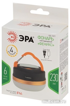 Фонарь ЭРА KA-501