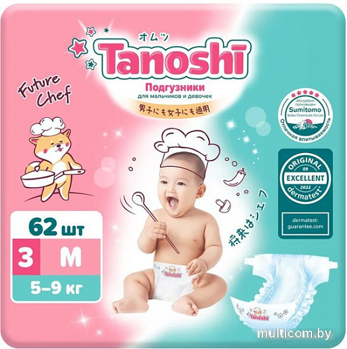 Подгузники Tanoshi M 5-9 кг (62 шт)