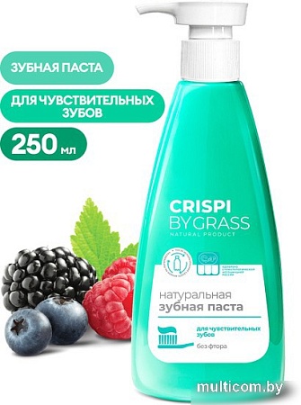 Зубная паста Grass Crispi для чувствительных зубов 125723 250 мл