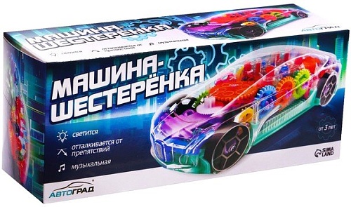 Автоград Шестеренка 7447422