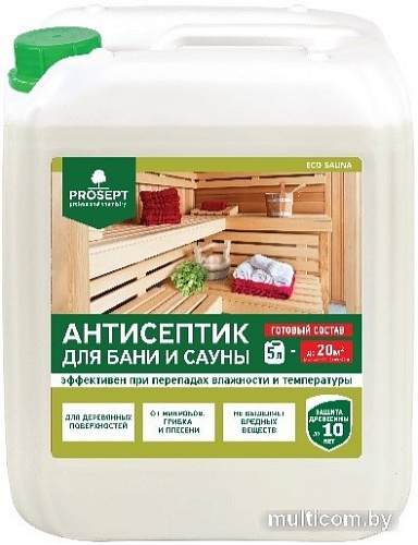 Антисептик Prosept Eco Sauna готовый состав для бани и сауны (5 л)