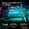 Игровой ноутбук GMNG Rush 1898159 MN15P7-BECN02