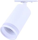 Трековый светильник TruEnergy 21112