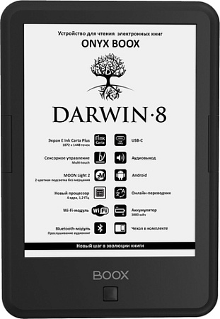 Электронная книга Onyx BOOX Darwin 8