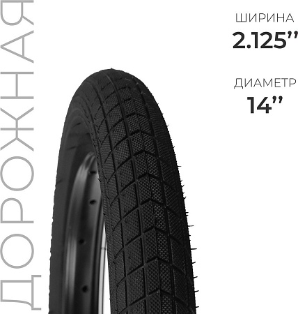 Велопокрышка Dream Bike HY-172 9320035