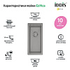 Кухонная мойка IDDIS Edifice EDI21G0i77