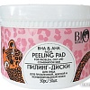 Bio World Пилинг-диски для лица для проблемной, жирной и комб. кожи