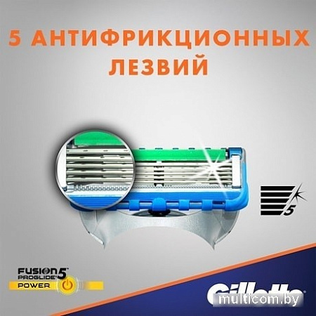 Сменное лезвие Gillette Fusion5 Proglide Power (2 шт)