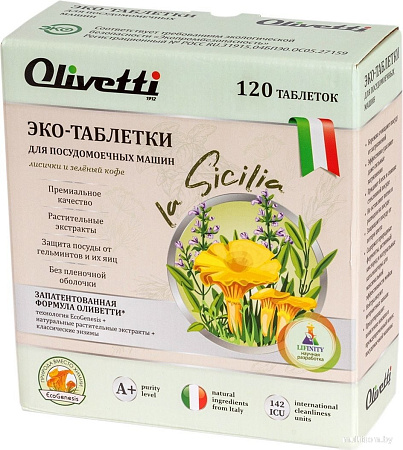 Таблетки для посудомоечной машины Olivetti Эко Лисички и зеленый кофе 71140 (120 шт)