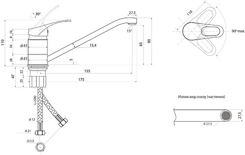Смеситель Славен Славен Б20