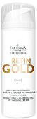 Farmona Крем для лица Professional Retin Gold разглаживающий и выравнивающий тон. Anti Ageing 150 мл