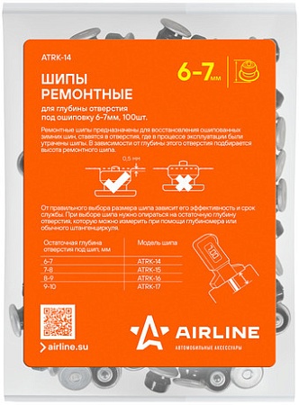 Шипы ремонтные Airline ATRK-14