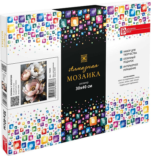 Алмазная мозаика Феникс+ Пионы с золотом 70846
