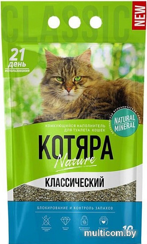 Наполнитель Котяра Классический 10 л