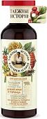 Бальзам Рецепты бабушки Агафьи Таежные истории Дикий хрен и горчица Оживляющий 500 мл
