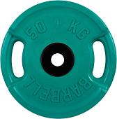 Диск MB Barbell Евро-классик с ручками 51 мм (1x50 кг, зеленый)