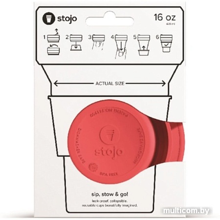 Stojo S2-CRL-C (коралл, 0.47 л)