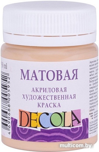Акриловая краска Decola Телесная матовая 14328235 (50 мл)