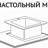 Кухонная мойка Asteria A5045S-D1 (сатин декор)