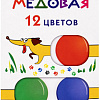 Акварельные краски Пифагор Веселая такса 192007 (12 цв)