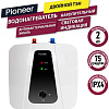 Накопительный электрический водонагреватель под мойку Pioneer TWH651