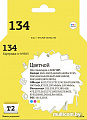 Картридж T2 IC-H9363 (аналог HP 134 (C9363HE))