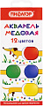 Акварельные краски Пифагор Веселая такса 192007 (12 цв)