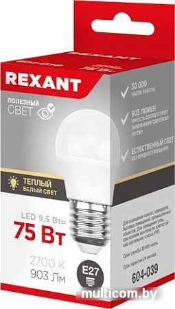 Светодиодная лампочка Rexant Шарик (GL) 9.5Вт E27 903Лм 2700K теплый свет 604-039