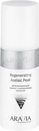 Aravia Пилинг с азелаиновой кислотой Regenerating Azelaic 150 мл