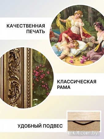 Декарт 8С0911