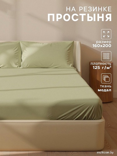 Постельное белье Sima-Land Modal 10518613 (оливковый)