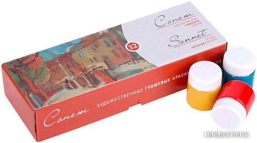 Гуашь Сонет 3641064 (12 цв)