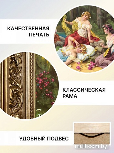 Декарт 8С0911