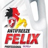 Felix EVO 5кг