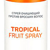 Спрей Aravia Professional Tropical Fruit Spray 250мл