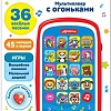 Интерактивный планшет Азбукварик Мультиплеер. Музыкальный хит-парад с огоньками 3031