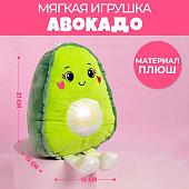 Классическая игрушка Milo Toys Авокадо 7096509