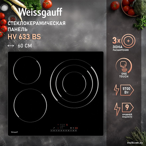 Варочная панель Weissgauff HV 633 BS