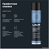 Lavr Смазка графитная 400мл Ln2428