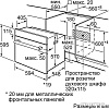 Духовой шкаф Bosch HBF114BB0R