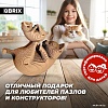 Конструктор QBRIX Кошка и котенок 3D 20059