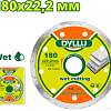 Отрезной диск алмазный Dyllu DTDC2K04