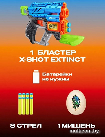 Бластер игрушечный Zuru Extinct 21 см 4870 (голубой)