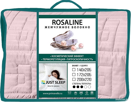 Just Sleep Rosaline 140х205 120729902-Rl (розовый)