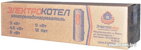 Отопительный котел Электромаш ЭВПМ-4.5 кВТ