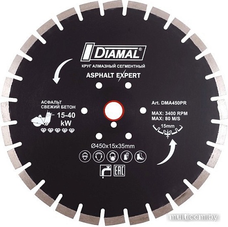Отрезной диск алмазный Diamal DM230C